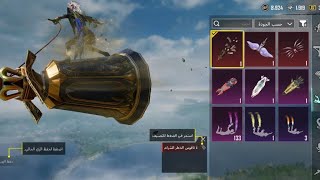 للبيع حساب ببجي فخم | لفل 66، أمفور ثلجي، بدلة X (...