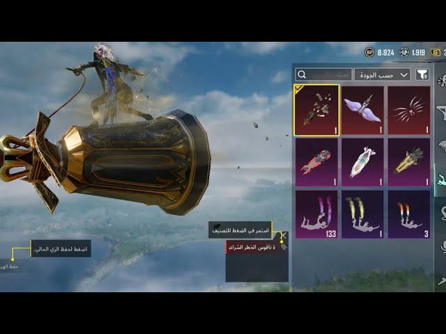 للبيع حساب ببجي فخم  | لفل 66، أمفور ثلجي، بدلة X (9 أسلحة كيل مسج)