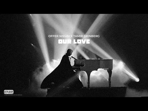 Tamir Grinberg X Offer Nissim - OUR LOVE - תמיר גרינברג X עופר ניסים