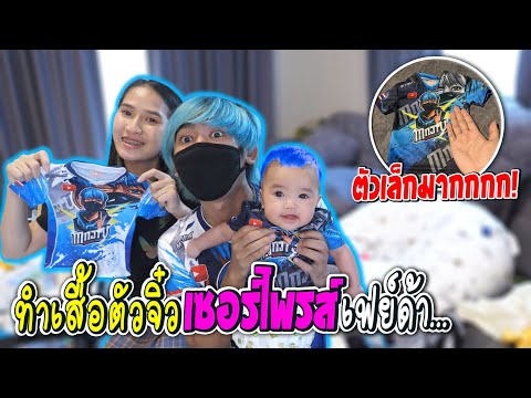 เปลี่ยนชื่อ ฟี ฟาย เท่ๆ