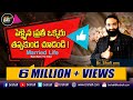 Br Shafi Watch This Video To Know The Love Of Wife And Mother