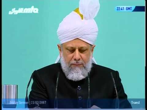 Urdu Khutba Juma 23rd February 2007 - Exemplary Compassion of The Holy Prophet (SAW)