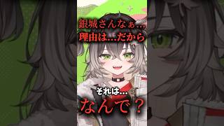 触れられない話題に触れる龍巻ちせ【ぶいすぽ切り抜き】