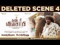 Kadaisi Vivasayi Deleted Scene 4 Makkal Selvan Vijay Sethupathi Manikandan