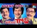 Agent Gopi Telugu Full Movie HD Krishna Jayaprada Satyanarayana Skyvideostelugu