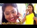 Akka Bavva Eppudu Vastadu Aame Korika Telugu Movie Swathi Naidu Scenes AR Entertainments