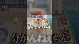 ガチ視聴者の島でやりたい放題した結果 #そらびび #あつまれどうぶつの森 #ゲーム実況