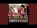 Raja Raja Raja Kareja Mein Samaja