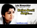 “Raina Beeti Jaaye”| Lata Mangeshkar Ji | With Lyrics