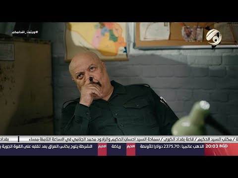 شاهد بالفيديو.. احرار مع احمد خليل - خطيب يختفي من الوجود بسبب مجلس حسيني وكل من يسأل عنه ايضا يختفي ! | 2024/7/11