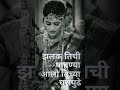 Khanderaya Zali Mazi Daina Full Screen Whatsapp Status