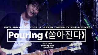[4K] 241006 DAY6(데이식스) - Pouring (쏟아진다) @ DAY6 3RD WORLD TOUR FOREVER YOUNG IN KUALA LUMPUR