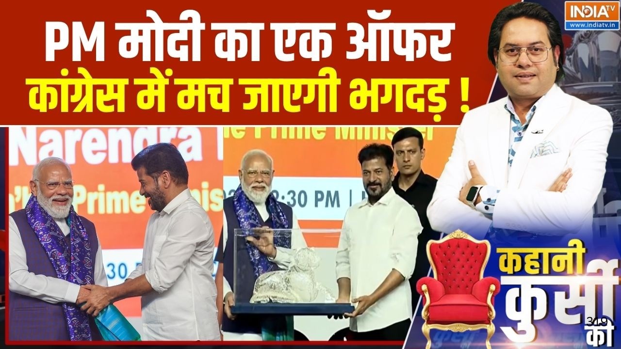 Telangana में PM Modi ने Congress को कर दिया हैरान, ऐसी बात कही सब रह गए ?