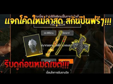 ฟีฟายแอดวานซ์