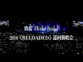 Luhan - Your Song (China Tour)