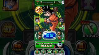 ドッカンバトル実況プレイ！思わずの神引き連発！
