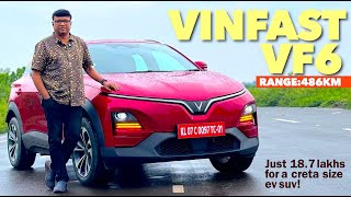 VF6.Vinfast ൽ നിന്നുള്ള രണ്ടാമത്തെ EV SUV.ഹ്യൂണ്ടായ് ക്രെറ്റയുടെ വലിപ്പമുണ്ട്.റേഞ്ചും മോശമല്ല-468km