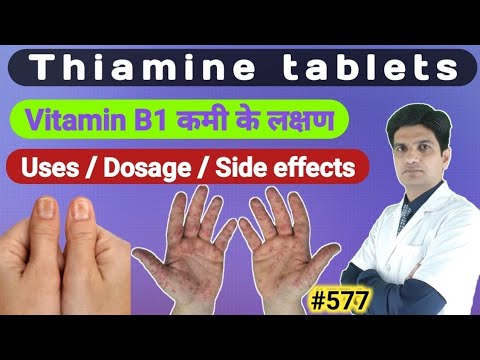 Thiamine Hydrochloride Tablets