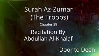 Download lagu Surah Az-Zumar (The Troops) Abdullah Al-Khalaf Quran Recitation mp3 Download lagu Surah Az-Zumar (The Troops) Abdullah Al-Khalaf Quran Recitation mp3