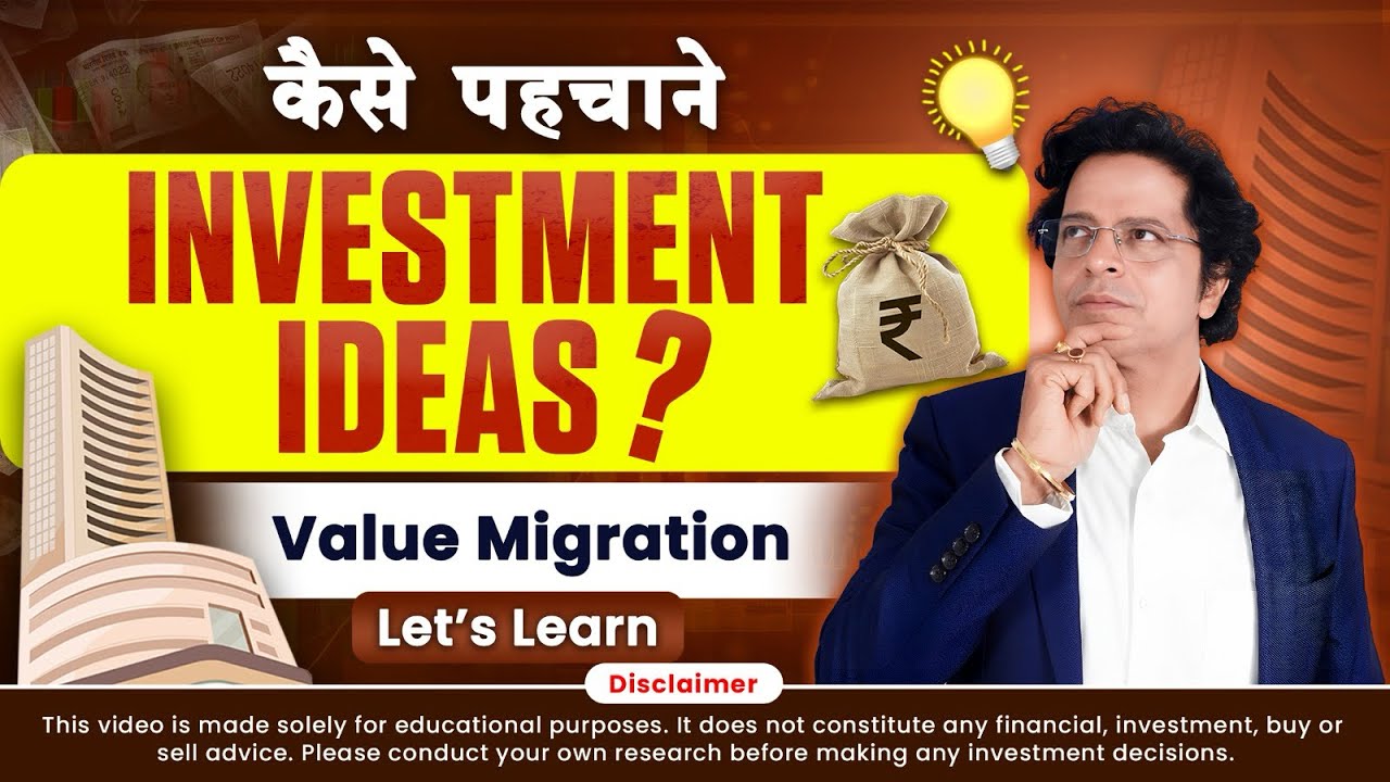 How to Find Investment Ideas in Stocks | The Value Migration Strategy (Case Study)