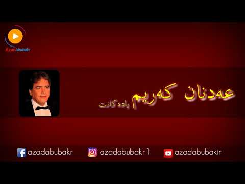 عەدنان کەریم _ یادەکانت /Adnan karim _ yadakant