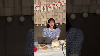 츄는 지금 라이브중!