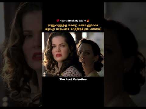 A wife who has been waiting for sixty years for her husband #shorts #short