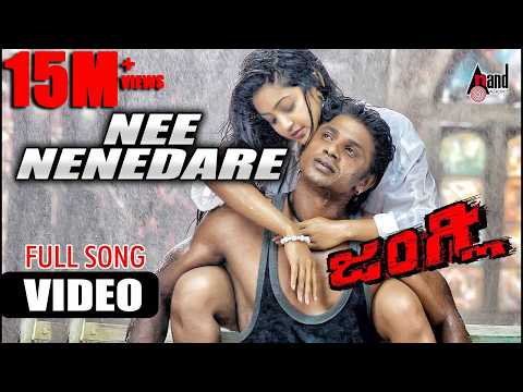 download lagu mp3 mp4 Neenendare Nannolage Song, download lagu Neenendare Nannolage Song gratis, unduh video klip Download Neenendare Nannolage Song Mp3 dan Mp4 Youtube Gratis