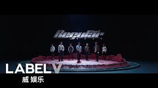 WayV 威神V &#39;理所当然 (Regular)&#39; MV Teaser