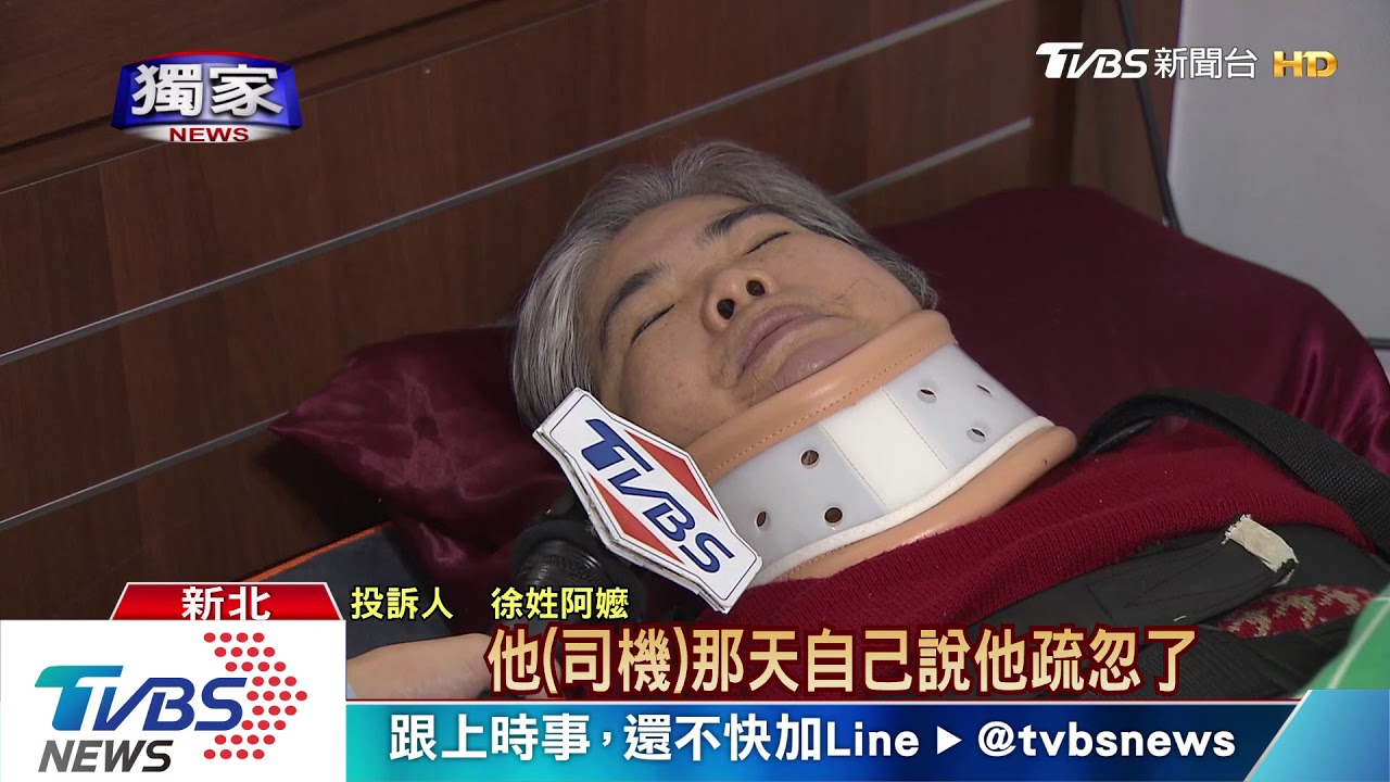 公車急煞! 害身障婦慘摔「指撞彎、眼難睜」