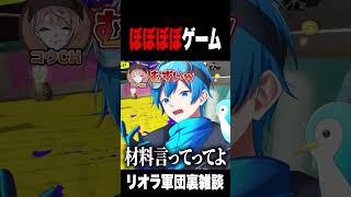 全部一緒やんけｗｗｗ【スプラトゥーン3 splatoon3】【初心者】【Vtuber】 #スプラトゥーン3
