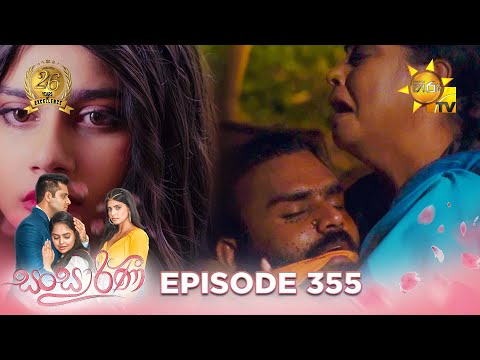 Hiru TV