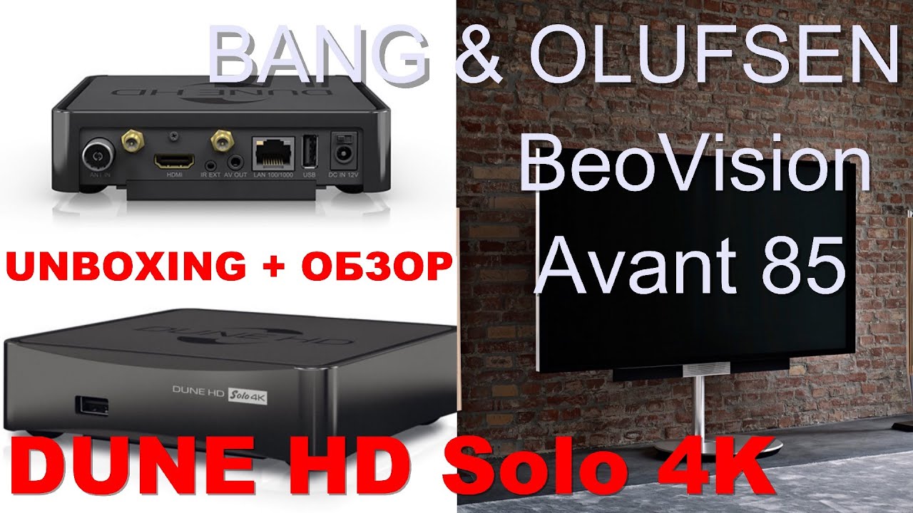 Медиаплеер Dune HD Solo 4K