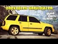 Chevrolet TrailBlazer для GTA 5 видео 1