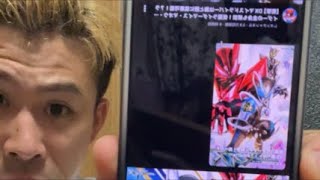 仮面ライダーマイスだってーーー！！！！？？？？初見の反応