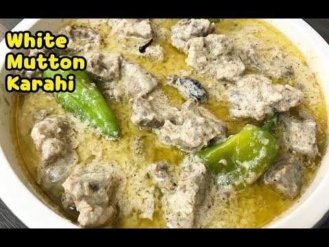 White Mutton Karahi / White Mutton Recipe By Yasmin’s Cooking Video