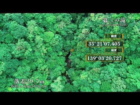 洒水の滝 Full Version　PV