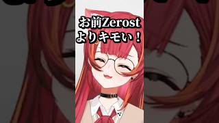 戦闘で見捨てられて心の叫びが出てしまう猫汰つな #shorts #猫汰つな #かみと #ボドカ #APEX #ぶいすぽ