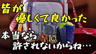 【FF14】吉田「光の戦士の皆が優しくて良かった」【切り抜き】