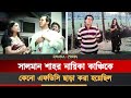 সালমান শাহর নায়িকা কাঞ্চিকে এফডিসি �