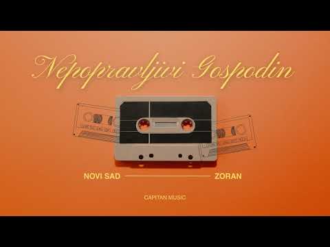 Capitan - Nepopravljivi Gospodin