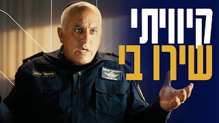 תיעוד מתוך המצלמות: "רציתי רק שייגמר הכאוס" | רס"מ איתמר אלוס