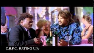 Super - Trailer 1