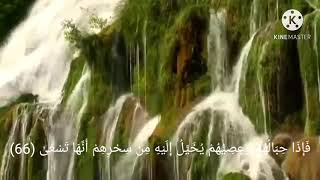 Download lagu القارئ الشيخ حسن علي سورة طه (65-69) | (Surat Taha (65-69 mp3