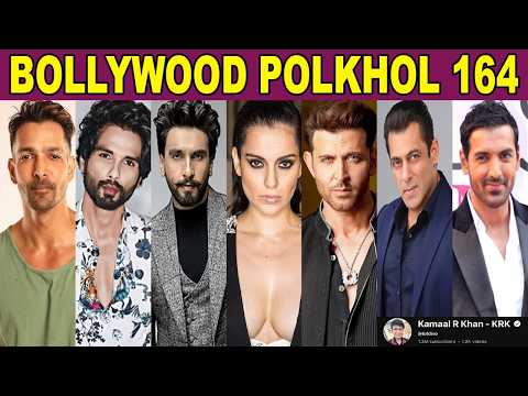 BOLLYWOOD POLKHOL 164 | KRK #bollywoodkhabar #bollywoodnews #bollywoodupdates #bollywoodgossips #krk
