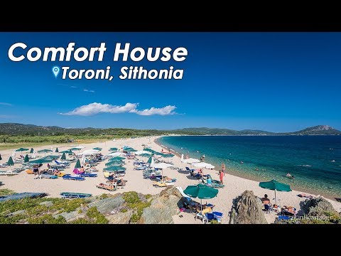 Maison de confort, logement privé à Tristinika, Gr&egrave;ce - Video
