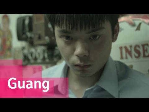 Guang (2018) Trailer + Clips