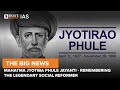 Mahatma Jyotiba Phule Jayanti Remembering The Legendary Social Reformer
