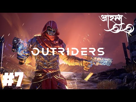 OUTRIDERS PC Walkthrough Gameplay Part 7 | आरम्भ