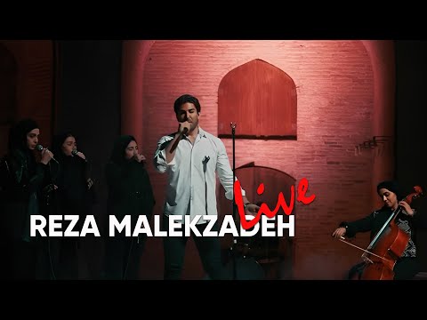 Reza Malekzadeh| Memorable Video | اجرای خاص و ویژه رضا ملک زاده